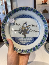 Two Chinese doucai 'South Sea Bubble' plates, Kangxi