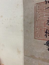 Ecole chinoise, anonyme, dans la collection de Shi Min 史敏 (1415-?): 'H&eacute;ron et acorus', aquarelle sur papier, dat&eacute;e 1427 mais probablement plus tardive