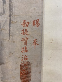 Ecole chinoise, anonyme, dans la collection de Shi Min 史敏 (1415-?): 'H&eacute;ron et acorus', aquarelle sur papier, dat&eacute;e 1427 mais probablement plus tardive