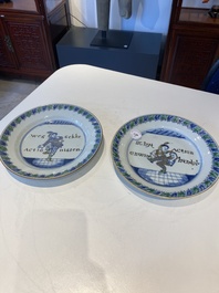 Two Chinese doucai 'South Sea Bubble' plates, Kangxi