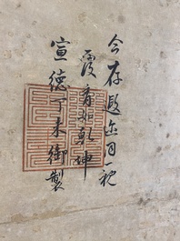 Ecole chinoise, anonyme, dans la collection de Shi Min 史敏 (1415-?): 'H&eacute;ron et acorus', aquarelle sur papier, dat&eacute;e 1427 mais probablement plus tardive