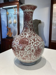 A Chinese copper-red bottle vase with floral scrolls, Qianlong