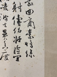 Wang Xuetao 王雪濤 (1903-1982): 'Lotus', encre sur papier