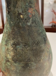 Rare vase couvert archa&iuml;que en forme de gourde en bronze, 'hu', Chine, Zhou de l'Est