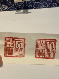 Deux sceaux sculpt&eacute;s en jade blanc en forme d'&eacute;l&eacute;phant aux caract&egrave;res Wen Yuan Ge Bao 文渊阁寳 et Wen Hua Dian Bao 文華殿寶, Chine, Qing