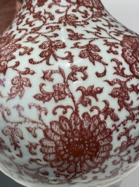 A Chinese copper-red bottle vase with floral scrolls, Qianlong