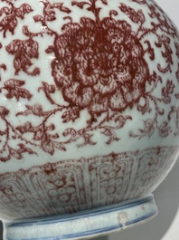 A Chinese copper-red bottle vase with floral scrolls, Qianlong