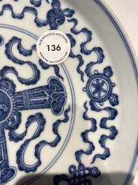 Coupe sur talon ou tazza en porcelaine de Chine en bleu et blanc &agrave; d&eacute;cor 'Bajixiang', marque et &eacute;poque de Qianlong