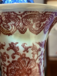 A Chinese copper-red bottle vase with floral scrolls, Qianlong