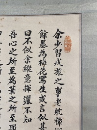 Cao Kun 曹锟 (1862-1938): 'Fleur de prunier', encre sur papier, dat&eacute; 1927