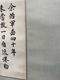 Cao Kun 曹锟 (1862-1938): 'Fleur de prunier', encre sur papier, dat&eacute; 1927