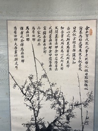 Cao Kun 曹锟 (1862-1938): 'Fleur de prunier', encre sur papier, dat&eacute; 1927