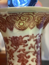 A Chinese copper-red bottle vase with floral scrolls, Qianlong