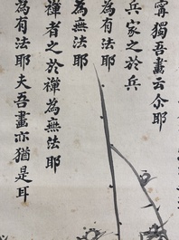 Cao Kun 曹锟 (1862-1938): 'Fleur de prunier', encre sur papier, dat&eacute; 1927