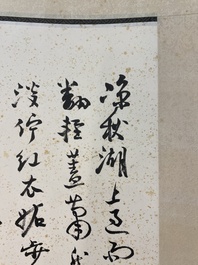 Wang Xuetao 王雪濤 (1903-1982): 'Lotus', encre sur papier