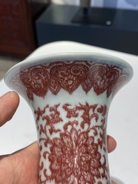 A Chinese copper-red bottle vase with floral scrolls, Qianlong