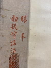 Ecole chinoise, anonyme, dans la collection de Shi Min 史敏 (1415-?): 'H&eacute;ron et acorus', aquarelle sur papier, dat&eacute;e 1427 mais probablement plus tardive