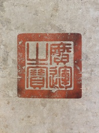 Ecole chinoise, anonyme, dans la collection de Shi Min 史敏 (1415-?): 'H&eacute;ron et acorus', aquarelle sur papier, dat&eacute;e 1427 mais probablement plus tardive