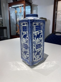 Vase de forme 'cong' en porcelaine de Chine en bleu et blanc &agrave; d&eacute;cor de grues et de trigrammes, Jiajing/Wanli