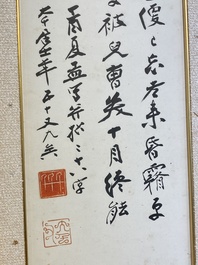 Ecole chinoise, sign&eacute; Zhang Daqian 張大千 (1898-1983): 'Un sage et calligraphie', encre et couleurs sur papier, dat&eacute; 1957