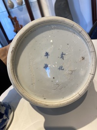 Vase couvert en porcelaine de Chine en bleu et blanc &agrave; d&eacute;cor de dames dans un jardin, marque de Chenghua, Kangxi