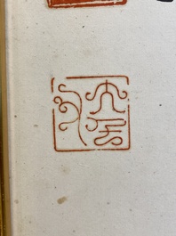 Ecole chinoise, sign&eacute; Zhang Daqian 張大千 (1898-1983): 'Un sage et calligraphie', encre et couleurs sur papier, dat&eacute; 1957