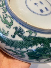 Een Chinees doucai groen-ge&euml;mailleerd 'draken' bord, Kangxi merk en wellicht periode