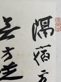 Ecole chinoise, sign&eacute; Zhang Daqian 張大千 (1898-1983): 'Un sage et calligraphie', encre et couleurs sur papier, dat&eacute; 1957