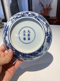 Coupe en porcelaine de Chine en bleu et blanc, marque et &eacute;poque de Yongzheng