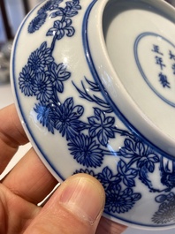 Coupe en porcelaine de Chine en bleu et blanc, marque et &eacute;poque de Yongzheng