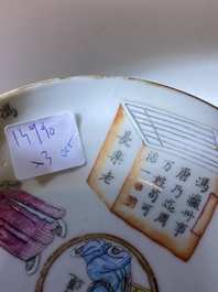 Drie Chinese famlille rose 'Wu Shuang Pu' dekselkommen op schotels, Tongzhi merk en periode
