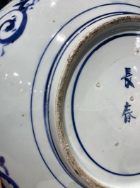A large Japanese Arita blue and white 'tiger' dish, Fuuki Chousun 富貴長春 mark, 18/19th C.