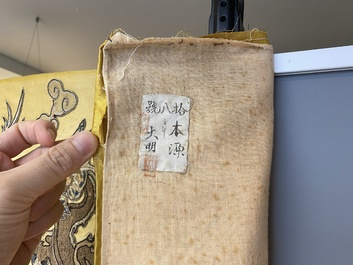 Panneau de forme rectangulaire en soie brod&eacute;e &agrave; d&eacute;cor de seize dragons &agrave; cinq griffes sur fond jaune, marque Da Ming 大明, Chine, 19&egrave;me