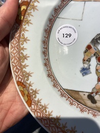Assiette de type 'South Sea Bubble' en porcelaine de Chine &agrave; d&eacute;cor de l'Harlequin de la commedia dell'arte, Kangxi/Yongzheng