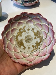 Two Chinese relief-decorated famille rose 'lotus' cups and saucers and two jugs, Yongzheng