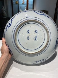 A large Japanese Arita blue and white 'tiger' dish, Fuuki Chousun 富貴長春 mark, 18/19th C.