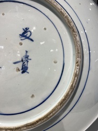 A large Japanese Arita blue and white 'tiger' dish, Fuuki Chousun 富貴長春 mark, 18/19th C.