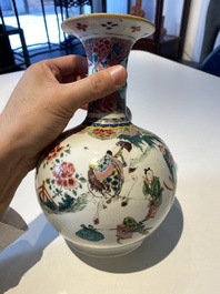 Kendi en porcelaine de Chine famille rose &agrave; d&eacute;cor d'une sc&egrave;ne du 'Xi Xiang Yi', Yongzheng