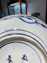 A large Japanese Arita blue and white 'tiger' dish, Fuuki Chousun 富貴長春 mark, 18/19th C.