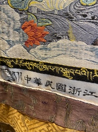 Een Chinese gewoven thangka van een Shambhala koning, Republiek
