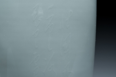 A Chinese vase with printed decoration of rabbits, Huai Ren Tang 懷仁堂 mark, Cultural Revolution, dated 1962