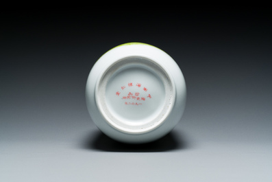 A Chinese vase with printed decoration of rabbits, Huai Ren Tang 懷仁堂 mark, Cultural Revolution, dated 1962