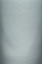 A Chinese vase with printed decoration of rabbits, Huai Ren Tang 懷仁堂 mark, Cultural Revolution, dated 1962