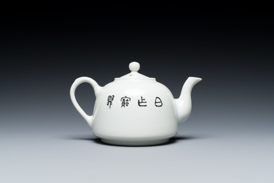 A Chinese qianjiang cai teapot and cover, signed Wang Xiaoting 汪小亭, dated 1950