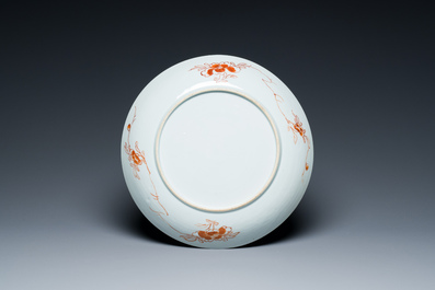 Plat en porcelaine de Chine famille rose &agrave; d&eacute;cor 'Pompadour', Qianlong, vers 1745