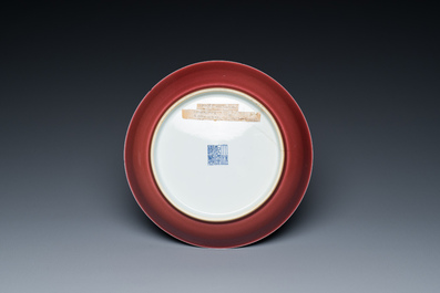 A Chinese monochrome copper-red dish, Qianlong mark and of the period