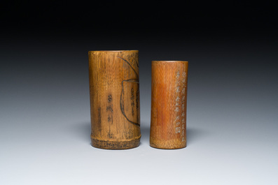 Two Chinese bamboo brush pots, 'bitong', signed Gu Heng 顧恆 and Lu Cheng 呂城, one dated 1876
