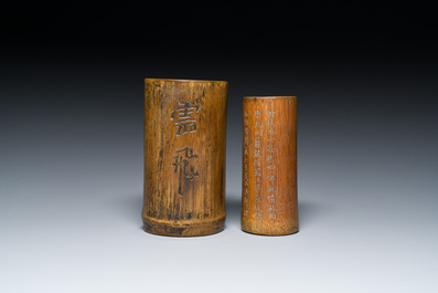 Two Chinese bamboo brush pots, 'bitong', signed Gu Heng 顧恆 and Lu Cheng 呂城, one dated 1876