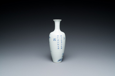 A Chinese blue, white and copper-red 'magpie and prunus' vase, Kangxi mark, 19/20th C.