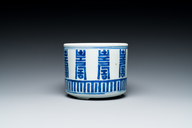 A Chinese blue and white 'Shou' tripod censer, Kangxi